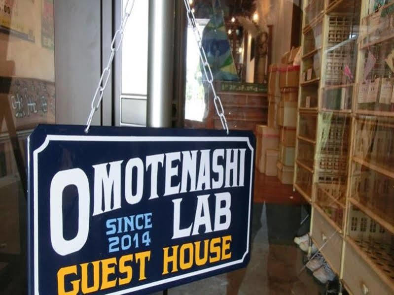 Omotenashi Lab Sakura  Exterior foto